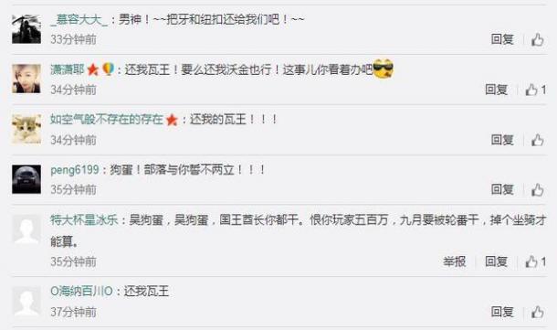 《魔獸世界》古爾丹殺了瓦王沃金，吳彥祖無辜躺槍