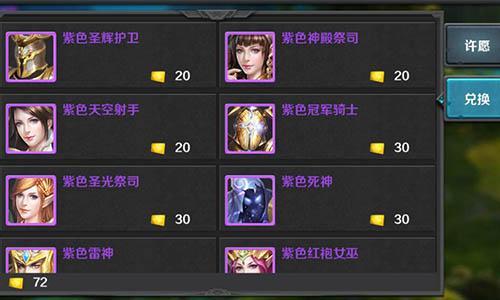 一枚硬幣換一生喜樂(lè) 《龍騎士傳》許愿池心誠(chéng)得靈