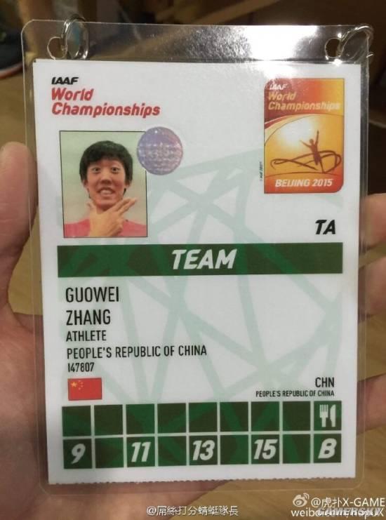 逗游网