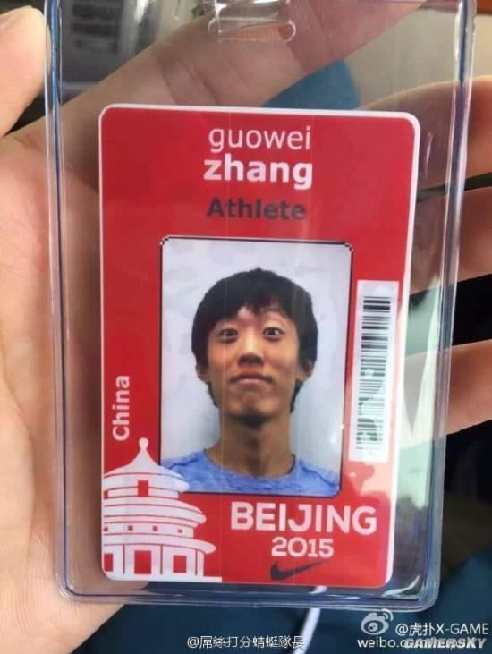 逗游网