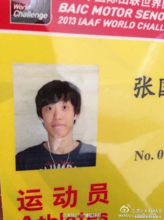 逗游网