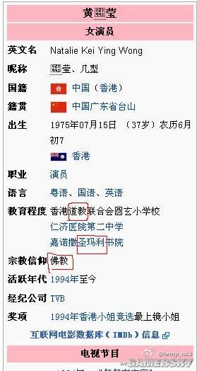 逗游网