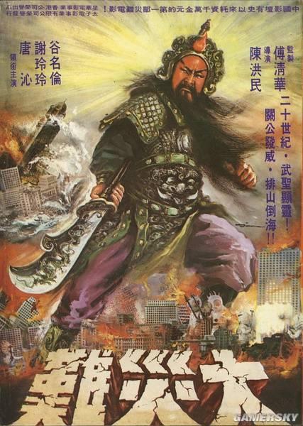 逗游网