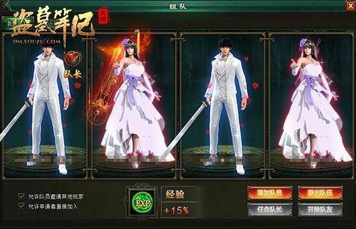 盗墓笔记最新图片