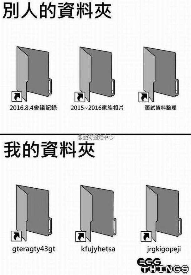 爆笑囧圖：代表月亮消滅你！
