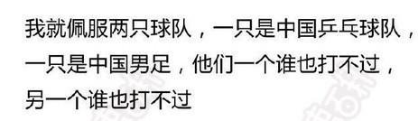 囧圖,搞笑圖,內(nèi)涵圖囧圖搞笑圖內(nèi)涵圖