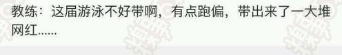 囧圖,搞笑圖,內(nèi)涵圖囧圖搞笑圖內(nèi)涵圖