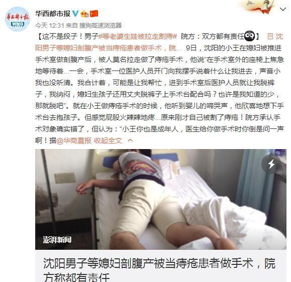 囧圖,搞笑圖,內(nèi)涵圖囧圖搞笑圖內(nèi)涵圖