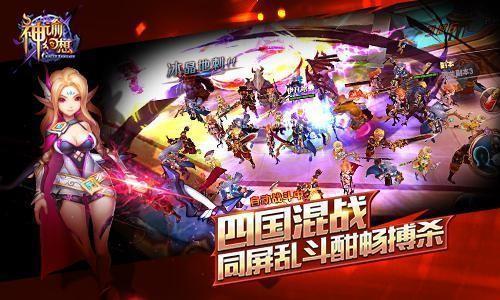 神諭幻想最新圖片
