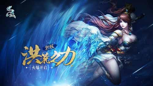 暑期福利嘉年华 《问道》新服今日开启