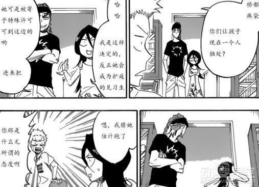 逗游网