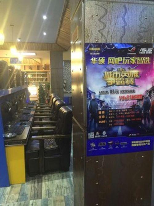 华硕杯英雄联盟外卡赛获晋级腾讯比赛32强战队资格