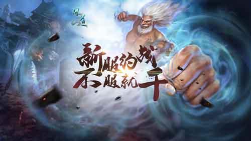 暑期特别活动《问道》百万豪礼大派送