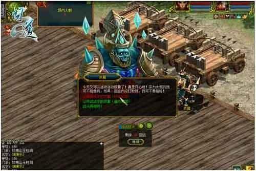 問道最新圖片