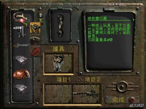 逗游網(wǎng)