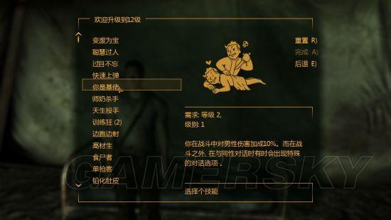 逗游网