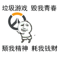 又开始了！新英雄Sombra进入新的倒计时