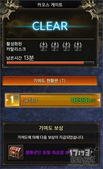 失落的方舟,評(píng)測(cè)最新圖片