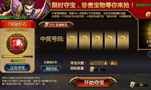一元可抢购资源能找回 《刀锋无双》2.2版本狂送福利