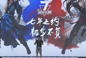 《劍網(wǎng)3》七周年發(fā)布會 推出霸刀單機沙盒技術(shù)演示