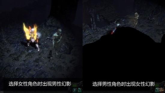 流放之路,细节最新图片