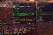 魔獸世界7.0橙裝獲取指南，WOW終成看臉的世界