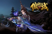 提升装备属性 37《傲视沙城》装备精炼