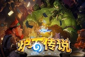 《爐石傳說》沒有新卡照樣登頂美服 原味中速獵卡組