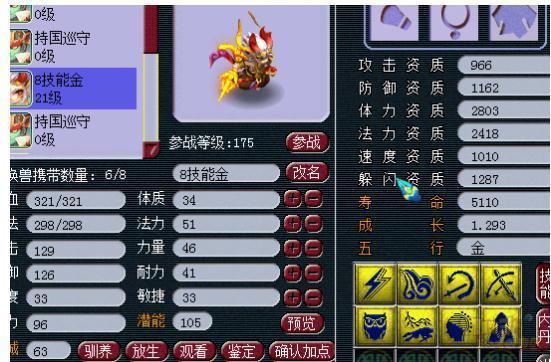 360截图20160908152424809.jpg