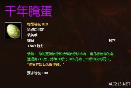 逗游網(wǎng)
