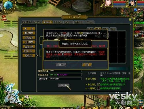 多重福利活动开启 问道1000万大奖降临中州