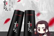 《青云志》手游粉丝新福利 李易峰法宝烧火棍京东众筹中