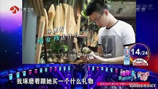 逗游網(wǎng)