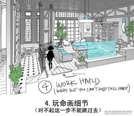 逗游網(wǎng)