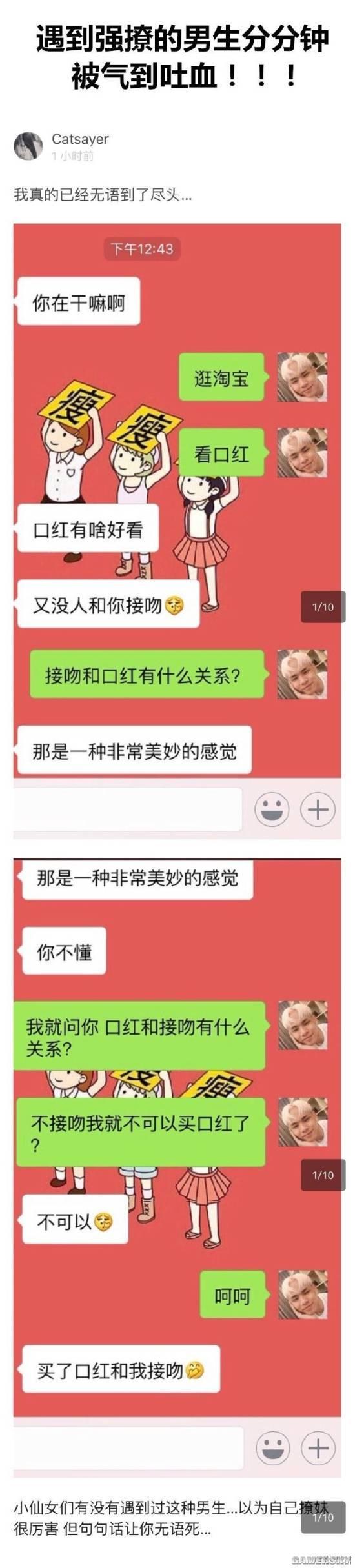 逗游網(wǎng)
