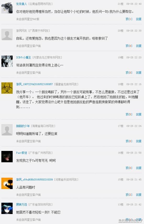 逗游网