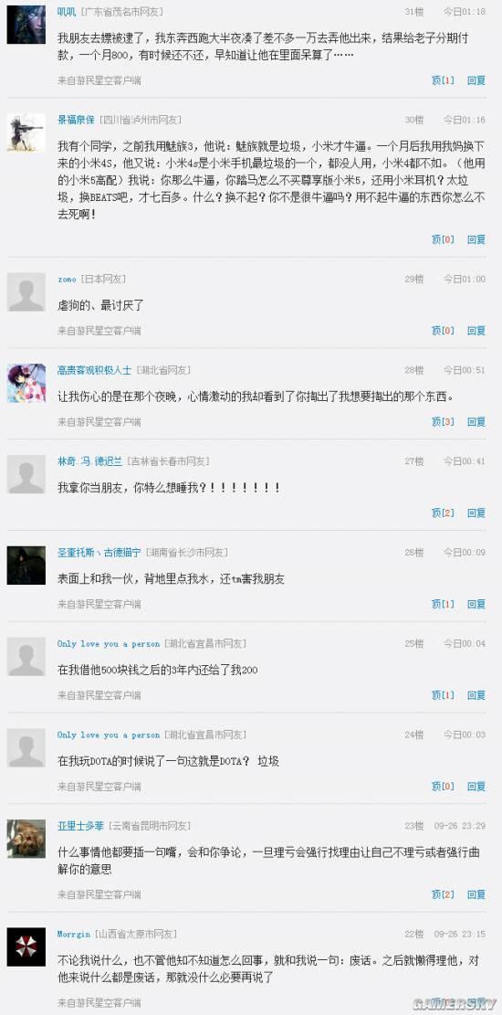 逗游网