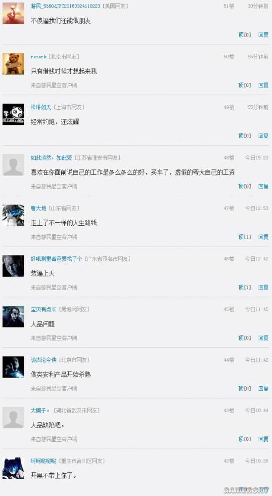 逗游网