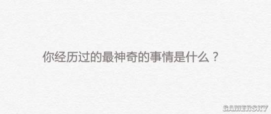 逗游網(wǎng)