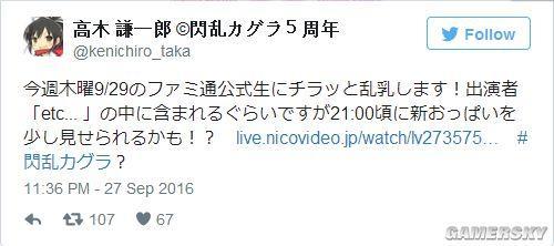 逗游网