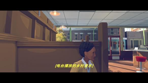 《弗吉尼亞》中文截圖5