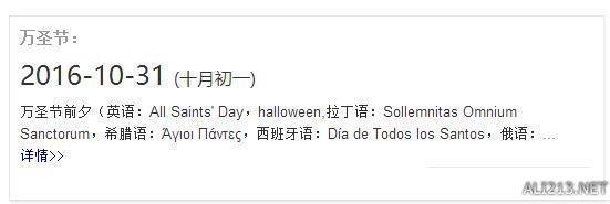 逗游網