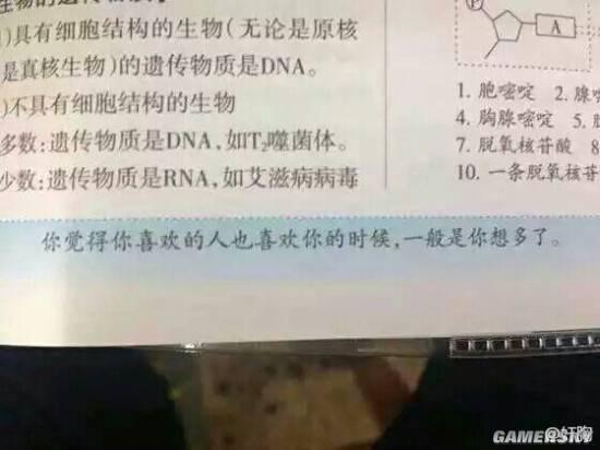 逗游網(wǎng)