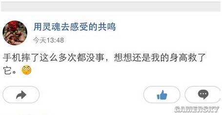 逗游網(wǎng)