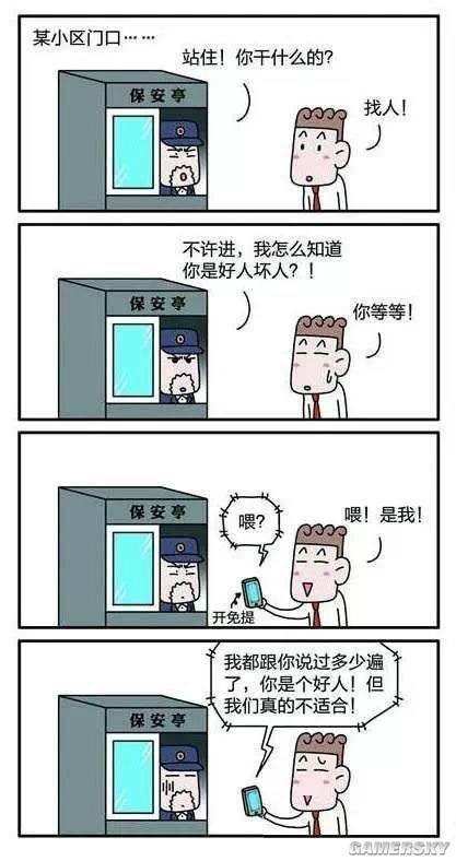 逗游網(wǎng)