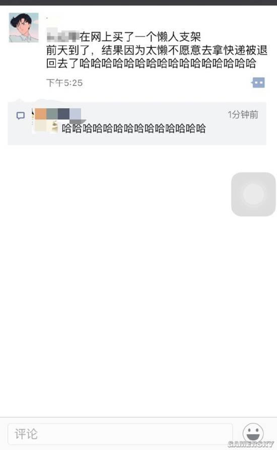 逗游網(wǎng)