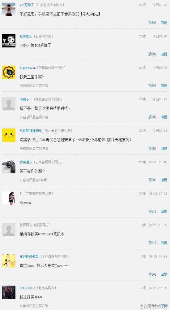 逗游網(wǎng)