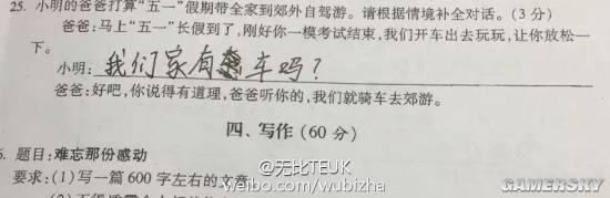 逗游網(wǎng)