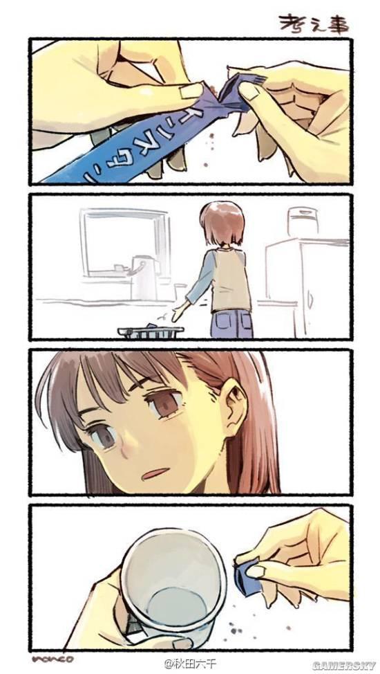 逗游網(wǎng)
