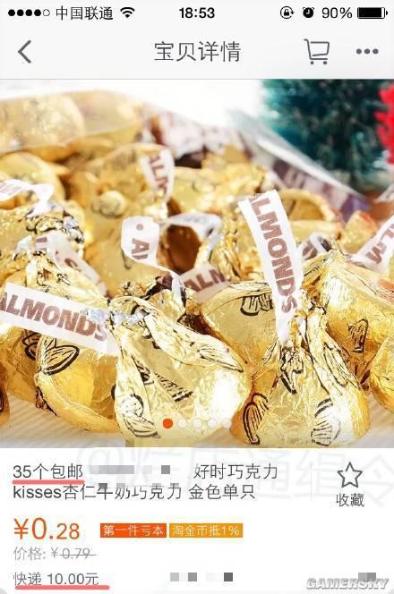 逗游网